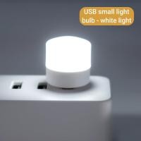 ราคา หลอดไฟ led หลอดไฟขนาดเล็ก ไฟกลางคืนห้องนอน ไฟกลางคืน led แสงขาว วอร์ม มินิไฟกลางคืน USB ปกป้องดวงตา หลอดไฟUSB LED (21092384371)