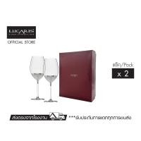 ราคา LUCARIS ชุดของขวัญแก้วไวน์ Ultimate set Lavish Bordeaux Pack of 2 (21089361046)