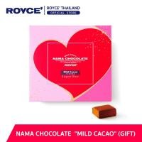 ราคา ROYCE Nama Chocolate Mild Cacao นามะ ช็อกโกแลต มายด์คะคะโอะ (21367483521)