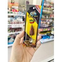 ราคา เม่นยาง เม่นแคระ บอลรัวล์ (14670740995)