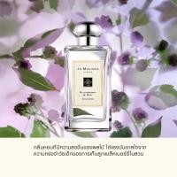 ราคา Jo Malone London เซ็ต 2 ชิ้น Cologne 9ml x2 Perfume โจ มาโลน ลอนดอน น้ำหอม (20620638864)