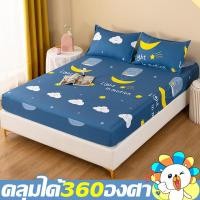 ราคา ชุด 3 ชิ้น ผ้าปูที่นอนสีพื้น ผ้าปูที่นอนเดี่ยว ผ้าคอตตอน ผ้าปูที่นอนขนาด 3 5ฟุต 5ฟุต 6ฟุต รัดมุม 4 ด้า ผ้าปูที่นอน1ผืน ปลอกหมอน2ใบ ผ้าปูเตียงสีพื้น ผ้าปูที่นอนกันไรฝุ่น (21295806375)