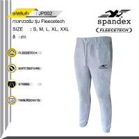 ราคา Spandex กางเกงวอร์ม รุ่น Fleecetech สีเทา JP002 (403414297)