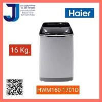 Haier เครื่องซักผ้าฝาบน ขนาด 16 กก. รุ่น HWM160-1701D
