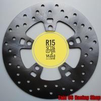 ราคา จานเบรกหลัง ขนาด 220 mm Mslaz ปี 2016 2018 R15 ปี 2014 2016 Sunstar (10960154950)