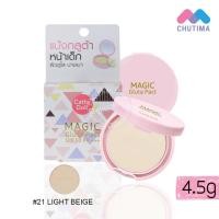 ราคา แป้งพัฟ เคที่ดอลล์ เมจิก ออยล์ คอนโทรล Cathy Doll Magic Gluta Pact Magic Dolly Face Two Way Cake Oil Control 4 5 g (4802642243)