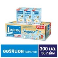ราคา แลคตาซอย น้ำนมถั่วเหลือง ยูเอชที รสหวาน 300 มล แพ็ค 3ุ6 กล่อง (7697691745)