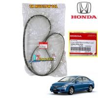 ราคา สายพาน หน้าเครื่อง แท้ศูนย์ HONDA CIVIC FD 1 8 ปี2007 2011 ความยาว 7PK2164 รหัส 56992 RNA A04 (20912823381)