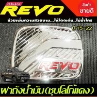 ราคา คิ้วกันสาด กันสาด สีขาว รุ่น 4ประตู โตโยต้า รีโว่ TOYOTA REVO 2015 2016 2017 2018 2019 2020 2021 2022 2023 (18335455542)
