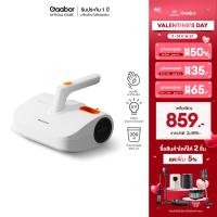 ราคา Gaabor เครื่องดูดไรฝุ่น Dust mite vacuum cleaner รุ่น VCD10M WH01A กำจัดไรฝุ่น (21302697289)