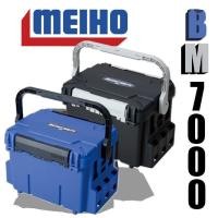 ราคา กล่องใส่อุปกรณ์ตกปลา MEIHO Bucket Mouth รุ่น BM 5000 BM 7000 BM 9000 (16135627656)