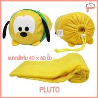 ราคา Doony doll ส่งเร็ว จากกทม หมอนผ้าห่มม้วน ถุงผ้าห่ม tsum tsum เปลือกจะเป็นถุงใส่ผ้าห่ม ม้วนผ้าห่มแล้วใส่ไว้ในถุงค่ะ ลิขสิทธิ์แท้ ของขวัญปัจฉิม ของขวัญวันเกิด ของขวัญให้แฟน (21181437441)