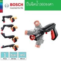 ราคา BOSCH รุ่น F016F05131 ไม่มีกระป๋องโฟม ปืนอัดฉีด360องศา ล้างแอร์ ล้างรถ (20934880660)