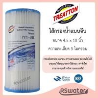 ราคา Fujitec Star Pure Treatton ไส้กรองน้ำ แบบจีบ ไส้จีบ ขนาด 4 5 x 10 นิ้ว ความละเอียด 5 ไมครอน Big Blue Pleated Filter (19427739458)