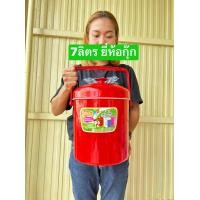 ราคา 7ลิตร ยี่ห้อไซโจ และกุ๊ก ด้านในสูง23ซม ปาก20ซม กระติกน้ำแข็ง กระติกน้ำ กระติกเก็บเย็นเก็บร้อน กระติก ไซโจ (20800847340)