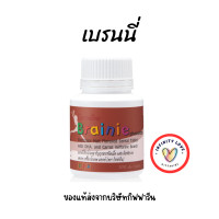 ราคา ส่งฟรี อาหารเสริมเด็ก วิตามินเด็ก กิฟฟารีน ชุดเจริญอาหาร GIFFARINE ตัวช่วย ให้ลูกรัก เจริญอาหาร (18788676195)