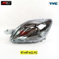 ราคา ไฟหน้า VIOS วีออส สโมค ดำ TOYOTA 2007 2008 2009 2010 2011 2012 โคมสีสโมค TYC (20975879331)