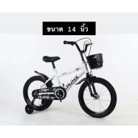ราคา จักรยายเด็ก 14 นิ้ว รุ่น ZXC014 จักรยานสำหรับฝึกเด็กปั่น จักรยานหนึ่งที่นั่ง จักรยานแบบปั่น จักรยาน ล้อยางแบบเติมลม (21110413245)