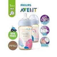 ราคา รุ่นใหม่ ขวดนม Philips Avent Natural PPSU สีชา 9 ออนซ์ (21021582980)
