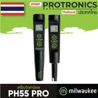 ราคา PH55 PRO MILWAUKEE PH METER THERMOMETER เครื่องวัดพี เอช เเละอุณหภูมิ ของแท้ จำหน่ายโดยตัวแทนแต่งตั้ง (9133327)
