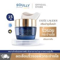 ราคา Estee Lauder Resilience Revitalizing Supreme 15ml No Box เอสเต้ ครีม ครีมบำรุงผิวหน้า ไนท์ครีม ครีม ครีมบำรุงหน้า ANNIE (21210686684)