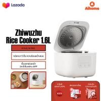 ราคา Xiaomi Zhiwuzhu Rice Cooker Electric Rice Cooker 1 6L Rice Cooker 400W 5 ชั้น หม้อหุงข้าวไฟฟ้า หม้อหุงข้าวไฟฟ้าอัจฉริยะ รับประกันร้าน 3 เดือน (14603888027)