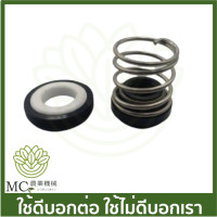 ราคา JET 17 ซีลกันน้ำ ปั๊มเจ็ท ปั๊มเจ็ทดูดลึก (18928251915)