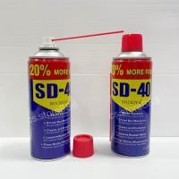 ราคา สเปรย์กันสนิม ขนาด 400 ml สเปรย์กันสนิม สเปรย์หล่อลื่น กันสนิม สเปรย์น้ำมันอเนกประสงค์ สเปรย์ไล่ความชื้น สเปรย์ทำความสะอาด (19744081723)