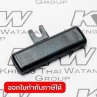 ราคา อะไหล่ TD0101F 43 F R CHANGE (19196041730)