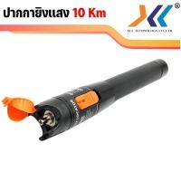 ราคา ชุดเครื่องมือไฟเบอร์ ออฟติก Fiber oftic ชุดเข้าหัวไฟเบอร์ fast connector เครื่องมือเข้าหัวไฟเบอร์ออฟติก (14746944893)