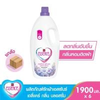 ราคา Essence ผลิตภัณฑ์ซักผ้าเอสเซ้นซ์ กลิ่นบลอสซั่ม 1900 มล ยกลังบรรจุ 6 ขวด (9881895467)