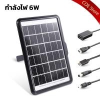 ราคา Solar cell แผงโซล่าเซลล์ แผงโซล่าเซลล์ ชาร์จแบตเตอรี่ ชาร์จมือถือพกพา 6V โซล่าเซลล์พกพา (21248360652)