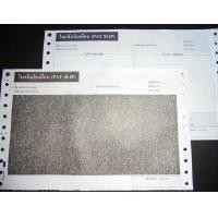 ราคา กระดาษต่อเนื่อง สลิปเงินเดือน ใบจ่ายเงินเดือน ฟอร์มสลิปสำเร็จรูป คาร์บอน 3 ชั้น 9 x 5 5 สลิปสีดำ มีไฟล์ excel ให้ (17424917719)