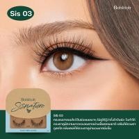 ราคา Bohktoh Sisnature ซิสเนเจอร์ แลชเชส (21266317680)
