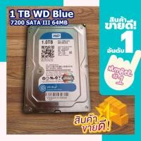 ราคา ฮาร์ดดิสก์ 1 TB WD Blue ฮาร์ดดิสก์ รูปแบบ sata HDD Western 1tb ใช้กับ กล้องวงจรปิดหรือคอมพิวเตอร์ตั้งโต๊ะ sata 64 MB Cash 1000 GB สินค้าผ่านการใช้งาน (20009071872)