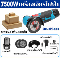 ราคา จัดส่งฟรี หินเจียร์ 3 นิ้ว 4 นิ้ว ลูกหมู เครื่องเจียร ลูกหมูหินเจียร เครื่องเจียร์ไฟฟ้า เครื่องเจียร์ไร้สาย เครื่องเจียร์แบตเตอรี่ (21030183557)