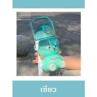ราคา ขวดน้ำหมีถูกๆ ขวดน้ำหมี ขวดน้ำหมีเด็ก กระบอกน้ำ กระติกน้ำเด็ก ขวดน้ำเด็กมีสายสะพาย ขวดน้ำสุดน่ารัก ง่ายต่อการพกพา 1 1ลิตร ขวดน้ำ เด็ก ไป โรงเรียนราคาถูก (20491548898)