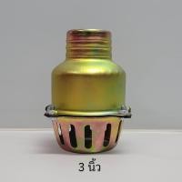 ราคา THARA หัวกะโหลกทองเหลือง หัวกะโหลกดูดน้ำ ฟุตวาล์ว กระโหลกน้ำเต้า หัวบัวดูดน้ำ ทองเหลืองอย่างดี ขนาด 2 นิ้ว 3 นิ้ว 4 นิ้ว (20442843336)