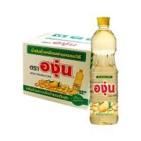 ราคา องุ่น น้ำมันถั่วเหลือง 1ลิตร ยกลัง12ขวด น้ำมันพืช (21134523143)