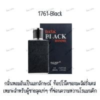 ราคา น้ำหอมแท้ผู้ชาย DARK BKACK กลิ่นหอมยาวนาน8 12ชั่วโมง ขนาด 80ML มีให้เลือก 2 กลิ่น (9845969995)