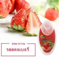 ราคา หายใจโล่งขึ้น 100 เม็ด เม็ดบีทกลิ่นผลไม้ เม็ดบีทใส่แมส เม็ดบีทหอมติดแมส กลิ่นผลไม้ L66 (19349903672)