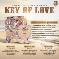 ราคา น้ำหอมอียิปต์ KEY OF LOVE PERFUME OIL 8MLNEW BOX น้ำหอมจาปารา Japara (8172324309)