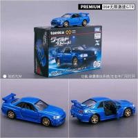 ราคา TAKARA TOMY TOMY Fast and Furious Nissan R34 Supra Back to the Future Cast Alloy Collection รถตกแต่งของเล่น (20803820466)