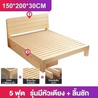 ราคา SN เตียง เตียงไม้เนื้อแข็งเรียบง่ายสไตล์นอร์ดิก เตียงเดี่ยว เตียงผู้ใหญ่ 4 5 6 ฟุตสามขนาดแบริ่งที่แข็งแกร่งแข็งแรงและมั่นคง ประกอบง่าย (21194057410)