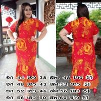 ราคา ชุดกี่เพ้าสาวอวบอ้วนชุดตรุษจีนสาวอวบอก44 48 52 56 (21200883330)