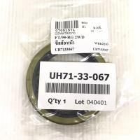 ราคา ซีลล้อหน้า MAZDA FORD FIGHTER RANGER 2WD มาสด้า ฟอร์ด ไฟเตอร์ เรนเจอร์ ขนาด ใน นอก สูง มิล เบอร์ UH71 33 067 (17399660791)