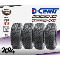 ราคา ส่งฟรี DCENTI รุ่น Hammer All Terrain A T ยางรถยนต์ ใหม่ปี 2023 2024 ขนาด 265 70 R16 265 60 R18 265 50 R20 ขอบยาง 17 20 ราคาต่อ 4 เส้น แถมฟรีจุ๊บ (19465702245)