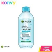 ราคา Garnier Micellar Cleansing Water Vitamin C 400ml (21232213111)