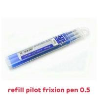 ราคา Pilot Frixion Refill Regular Size ไส้ปากกาลบได้ร่นมาตรฐาน 0 4 0 5 0 7 สีน้ำเงิน ดำ แดง แพ็ค 3 (8605945369)