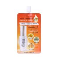 ราคา 1ซอง อะลิเซ่ ครีมบำรุงผิวหน้า น้ำมันม้า เซรั่มน้ำตบ ALESE Premium Horse Oil Cream Miracle Boosting Serum (18430938462)